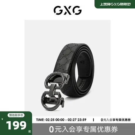 GXG皮带自动扣男士真皮正品休闲牛皮商务裤腰带男潮男士腰带图片