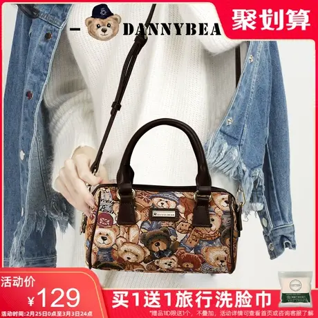 丹尼熊手提斜挎包女新品波士顿挎包日常通勤休闲小熊布包3825042商品大图