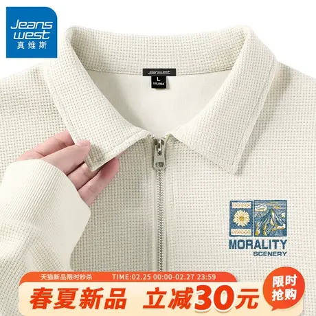 GV真维斯华夫格卫衣男美式潮牌长袖外套男士春季重磅半拉链上衣A商品大图