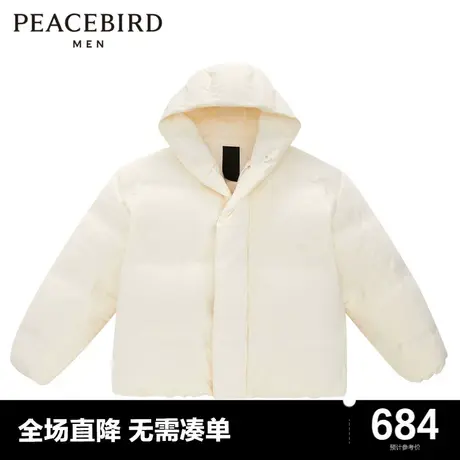 太平鸟男装奥莱 局外人系列潮流面包服男羽绒服商品大图