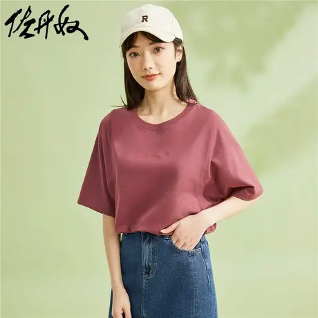 佐丹奴T恤女装纯棉针织字母刺绣破骨圆领短袖T恤 13323303图片