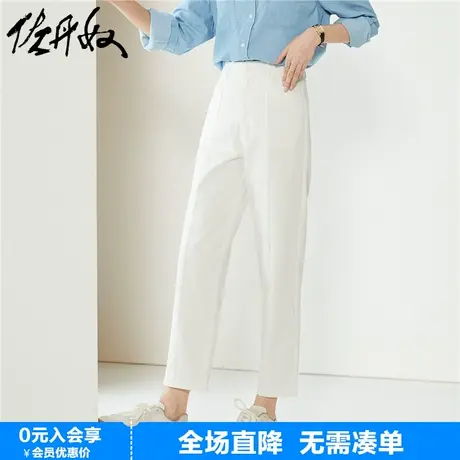 佐丹奴九分裤女装夏季新款彩牛梭织裤子破骨修身直筒裤女05424323商品大图