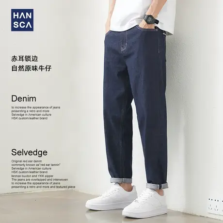 汉斯卡赤耳丹宁深蓝色牛仔裤男夏季薄款宽松直筒复古大码九分裤男商品大图