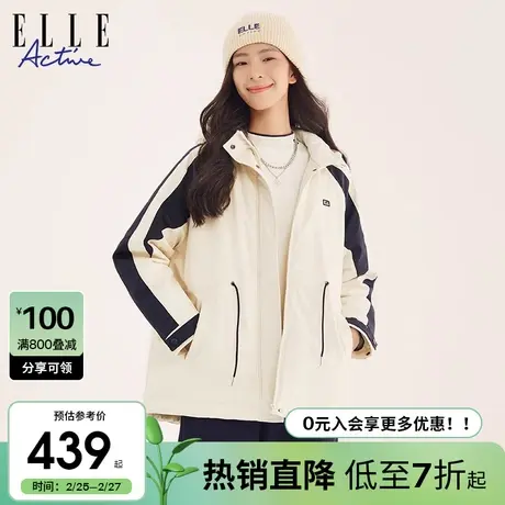 ELLE Active2023秋冬新款撞色宽松高领连帽棉服 户外运动风衣外套图片