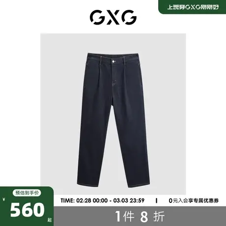 GXG男装 商场同款简约宽松牛仔长裤 2023年冬季新品GEX10528884商品大图