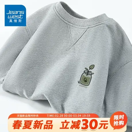 GV真维斯大码卫衣男款春季灰色宽松无帽上衣男士休闲运动套头男A图片