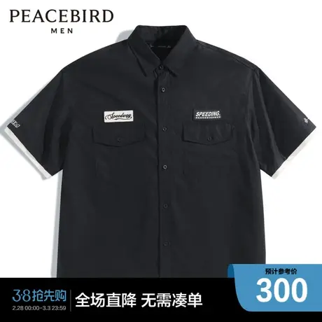 【赛车系列】太平鸟男装 潮流印花宽松短袖衬衫男上衣B2CJD2204商品大图