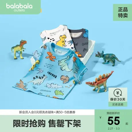 巴拉巴拉夏装男童T恤短袖上衣小童恐龙纯棉体恤衫童装满印萌趣潮图片