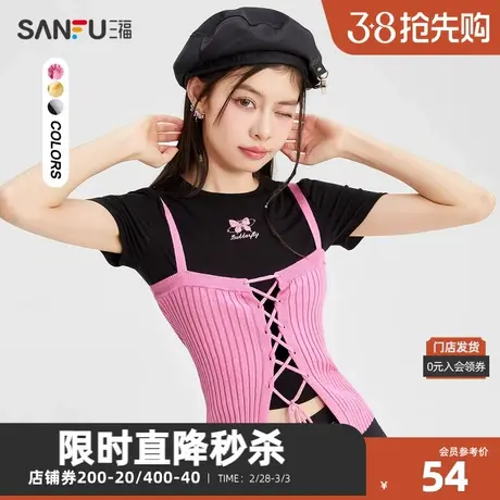 三福毛衣2023秋绑带式吊带修身T恤多巴胺两件套女装473225图片