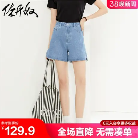 佐丹奴牛仔短裤女新款洗水裤子弧形开叉裤脚中腰牛仔热裤05404317商品大图