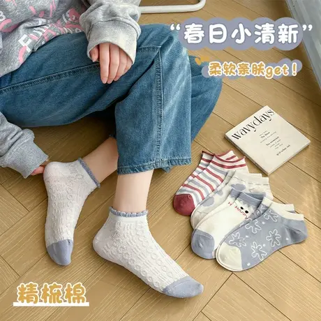 无骨袜2024春夏新款女士精梳棉短袜学院风字母条纹卷边时尚棉袜潮商品大图