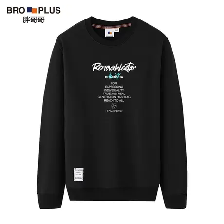 胖哥哥大码卫衣男装加绒加肥加大圆领休闲宽松套头潮流打底衫上衣商品大图