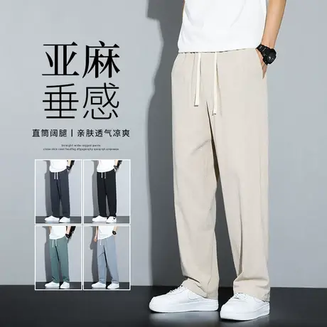 亚麻裤男棉麻宽松休闲裤夏季复古宽腿裤长裤中国风男装大码哈伦裤商品大图