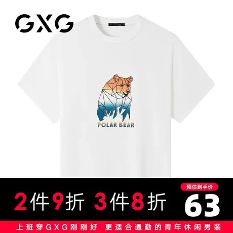 【新品】GXG男装 【纯棉】23夏季卡通熊印花男士圆领百搭短袖t恤图片