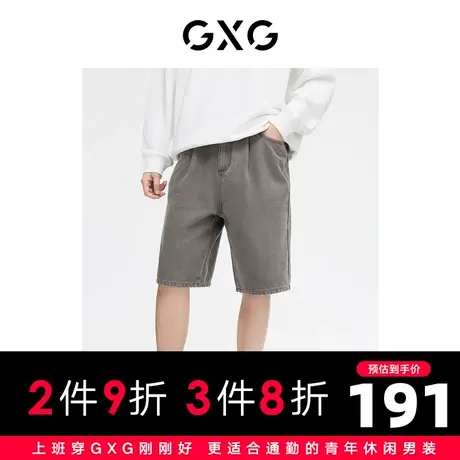 GXG男装 牛仔裤短裤五分裤宽松简洁字母点缀 2023年秋季商品大图