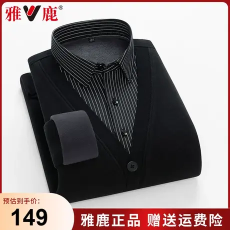 雅鹿2023秋冬季新款男士假两件套头加绒加厚保暖中年爸爸装针织衫商品大图