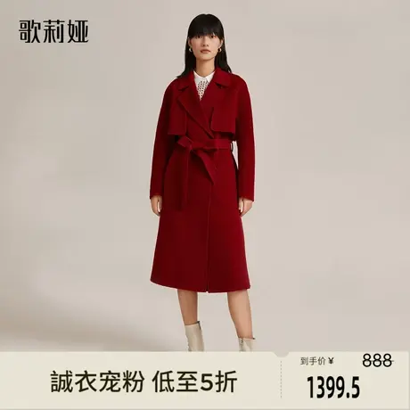 歌莉娅奥莱双面呢两件套热力感红色大衣背心裙短外套冬11CC6N970商品大图
