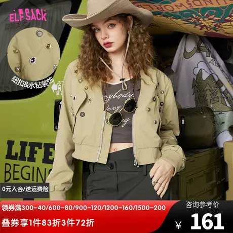 妖精的口袋镶钻短款休闲外套女2023春秋新款小个子设计感百搭小众图片