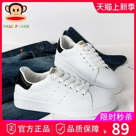 大嘴猴厚底小白鞋2023新款女鞋白色板鞋夏季薄款内增高女春秋鞋子商品大图