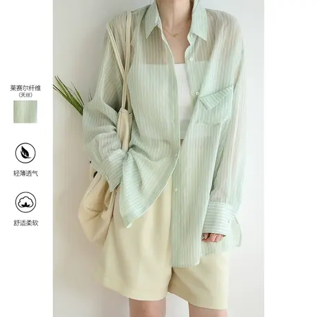 嘉茱莉2023夏季新款天丝条纹长袖衬衫女轻薄防晒衫休闲宽松慵懒风图片