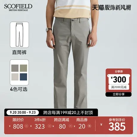 SCOFIELD23新品夏款时尚休闲潮流百搭舒适经典直筒修身长裤休闲裤商品大图