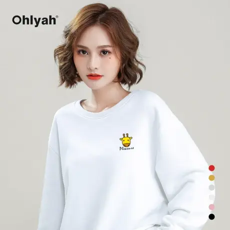 Ohlyah品牌 卫衣2023新款白色女装圆领纯棉上衣服百搭运动打底衫商品大图