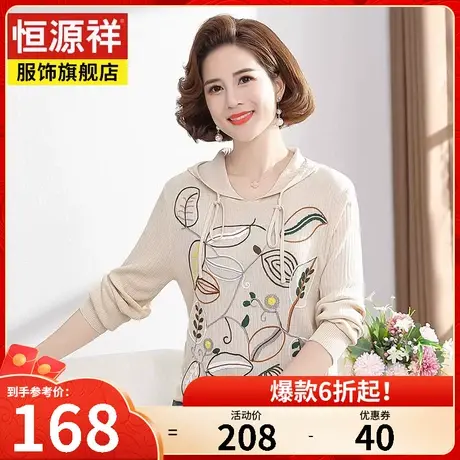 恒源祥连帽卫衣女中老年年春季新款休闲宽松套头衫年轻妈妈装图片