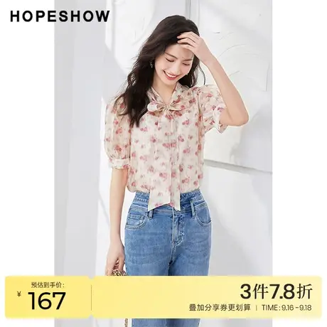 红袖outlets碎花雪纺衫hopeshow2023夏季新款女装泡泡袖甜美上衣商品大图
