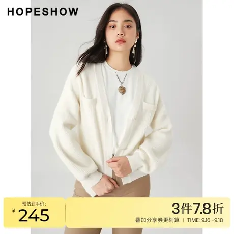 红袖outlets立体绞花针织开衫hopeshow春季新款女装设计感V领上衣商品大图