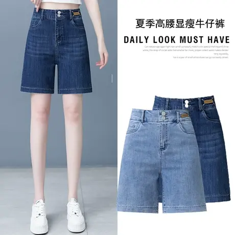 直筒五分裤女秋季2023新款牛仔短裤薄款高腰宽松5分中裤阔腿秋天商品大图