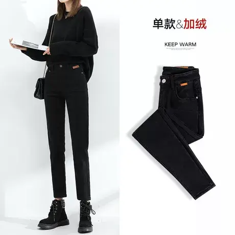 加绒黑色牛仔裤女直筒宽松秋冬新款高腰显瘦小个子九分烟管休闲裤商品大图
