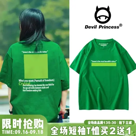 oversize宽松大版ins风绿色T恤女高街小众高级感显白正肩短袖上衣商品大图