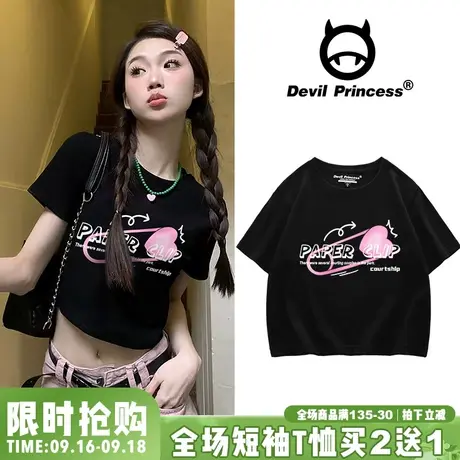 黑色vibe甜酷百搭设计感正肩短款t恤女小个子修身显瘦短袖上衣潮商品大图