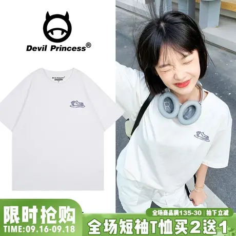 vibe韩系慵懒风白色正肩t恤女夏季新款宽松百搭正肩半袖上衣ins潮商品大图