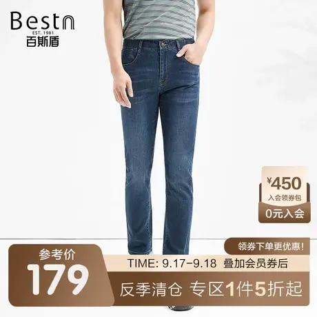 百斯盾男士直筒牛仔裤春装夏款时尚刺绣印花设计垂感显瘦舒适长裤商品大图