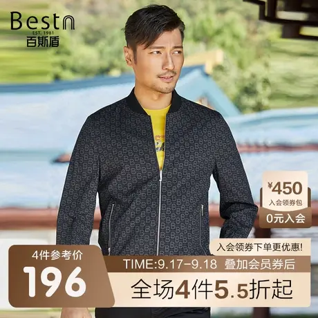 [泡泡纱]百斯盾男装夹克衫2023春装秋款时尚修身短款外套男士上衣商品大图