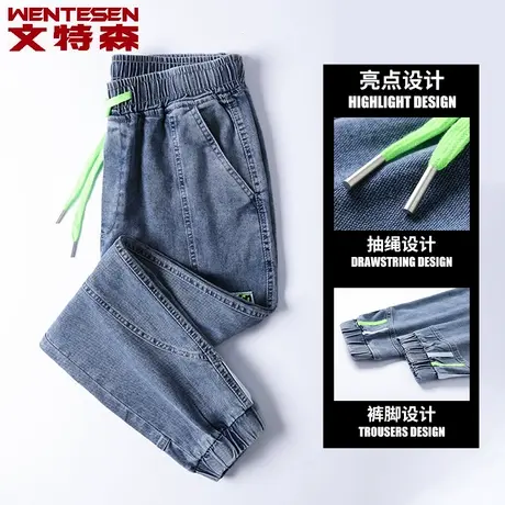 抽绳松紧腰束脚牛仔裤男宽松休闲百搭潮牌男裤2023春季新款长裤子商品大图