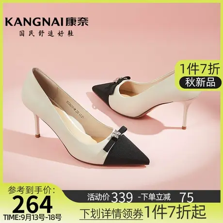 康奈女鞋秋季新款拼色蝴蝶结高跟鞋法式尖头细跟时尚通勤耐磨单鞋商品大图