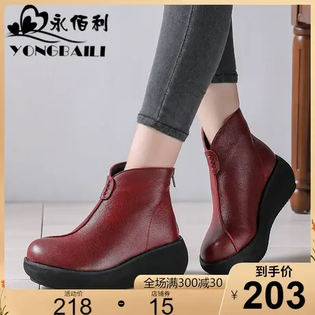 2023秋冬新款原创优雅简约厚底羊皮短靴女圆头休闲松糕鞋女靴皮鞋商品大图