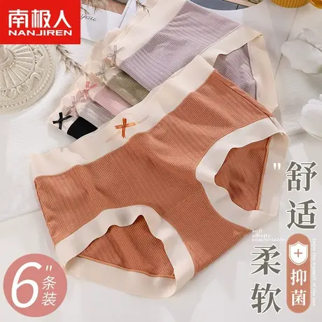 南极人女士内裤女纯棉裆全棉裆抗菌性感少女生理蕾丝高腰收腹短裤商品大图
