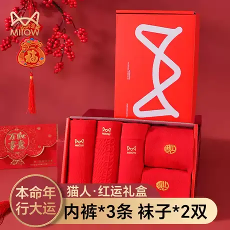 猫人纯棉内裤女士2023新款本命年红色舒适高腰抗菌提臀塑身透气商品大图