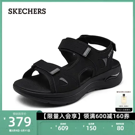 Skechers斯凯奇男士休闲凉鞋厚底减震户外沙滩鞋魔术贴露指凉拖商品大图