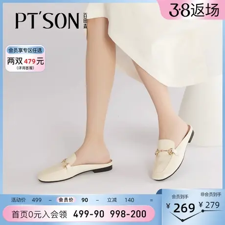 百田森真皮小蜜蜂穆勒包头半拖鞋女夏平底外穿一脚蹬英伦软底凉拖图片