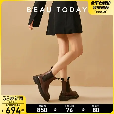 BeauToday真皮切尔西靴女中筒BT高跟短靴女2024新款秋冬瘦瘦靴女商品大图