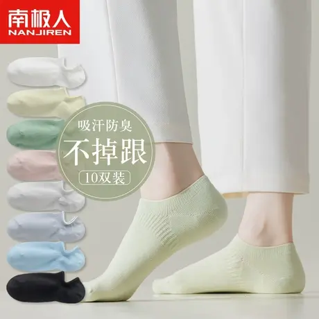隐形船袜女士防滑不掉跟夏季薄款防滑高跟鞋脚底袜浅口纯棉不掉跟商品大图