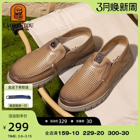 老人头2024新款软底休闲皮鞋男防滑镂空真皮打孔鞋面透气洞洞鞋图片