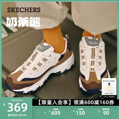 Skechers斯凯奇奶茶熊老爹鞋复古灯芯绒厚底增高男鞋休闲运动鞋子图片