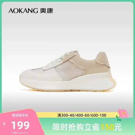 奥康女鞋 秋季新款增高运动休闲鞋渐变色系带百搭时尚女鞋潮商品大图