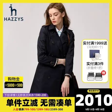 Hazzys哈吉斯春季新款中长款经典风衣女士宽松休闲品牌修身外套图片