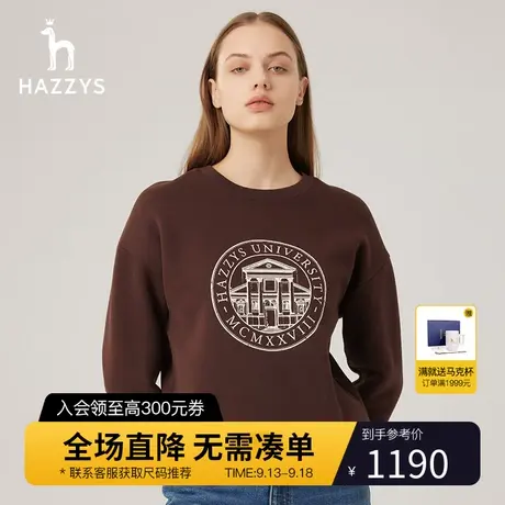 【商场同款】Hazzys哈吉斯宽松圆领卫衣女士秋季新款休闲长袖T恤图片